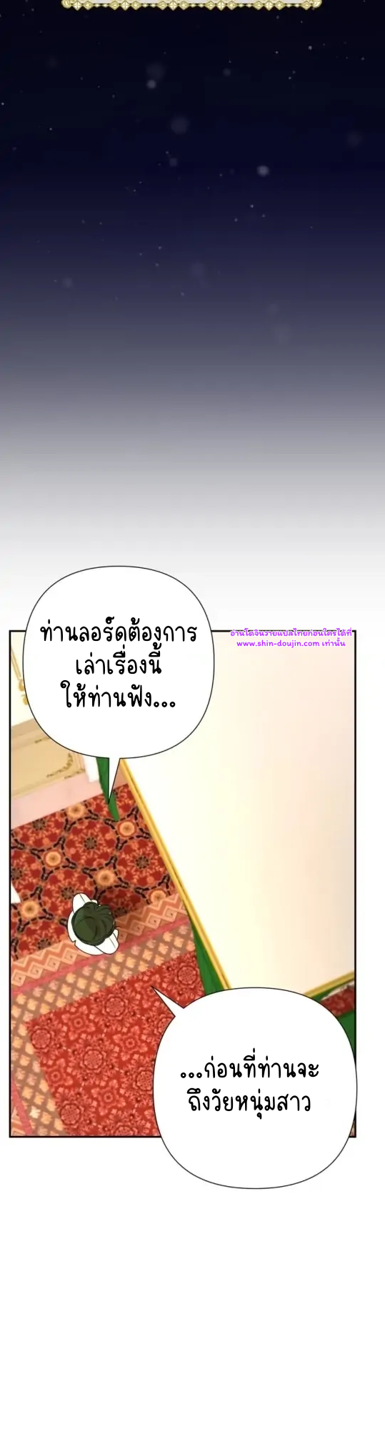 Stuck in My Sister’s Dating Sim EP 10